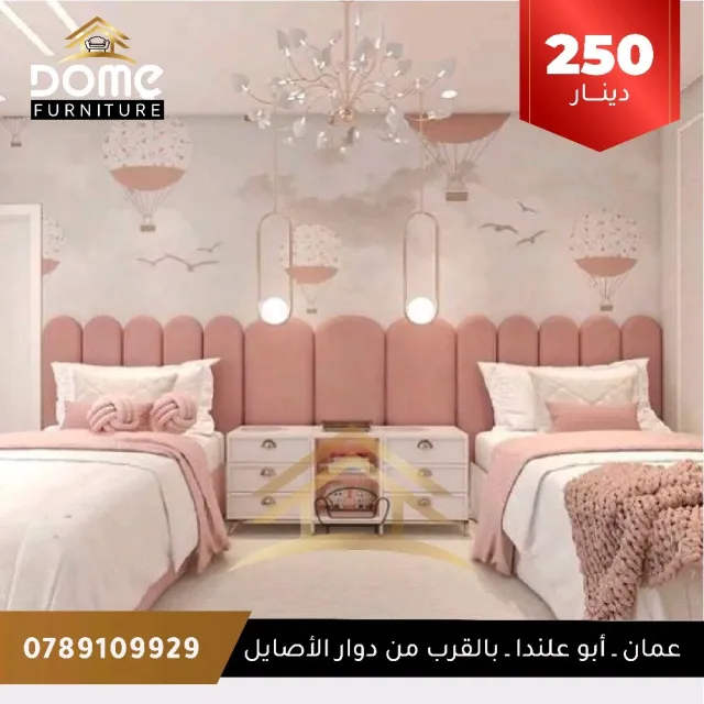DOME Furniture 12