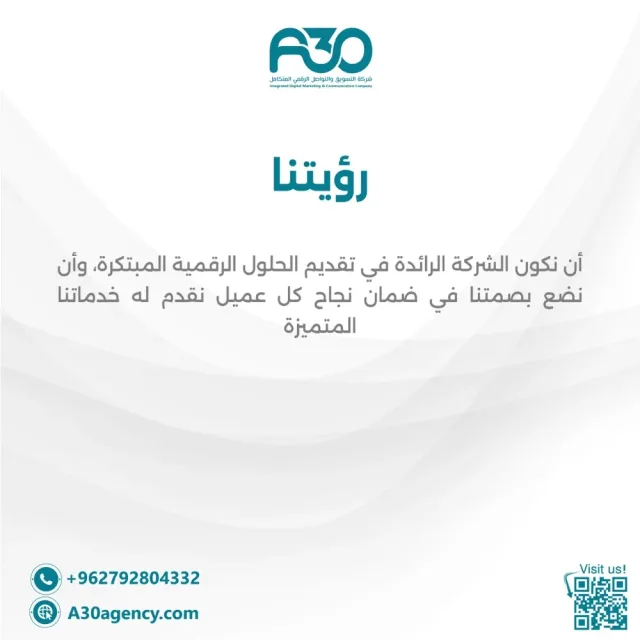 A30 Agency 4
