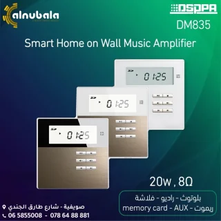 انظمة الصوتيات 9