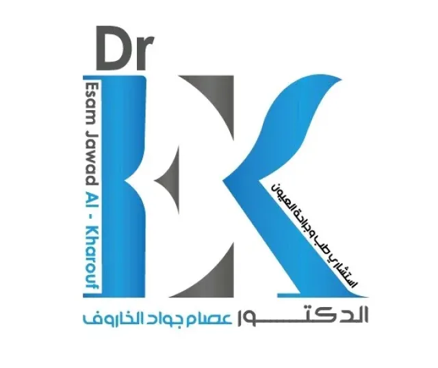 عيادة د.عصام الخاروف لطب وجراحة العيون 4