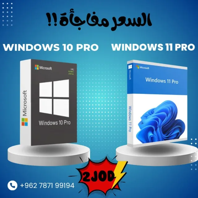 Mega Shop 3