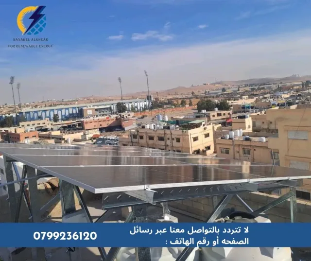 سنابل الخير للطاقة المتجددة 5