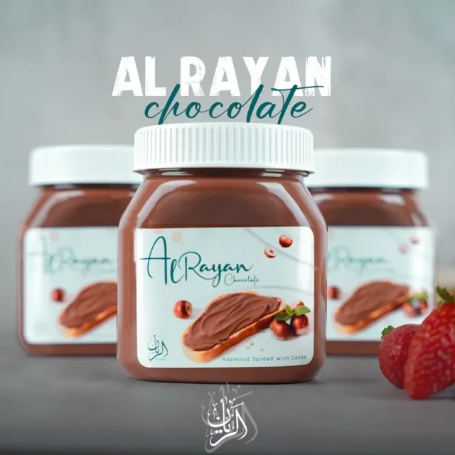 الريان 13