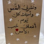 ركن الهدايا Gifts Corner