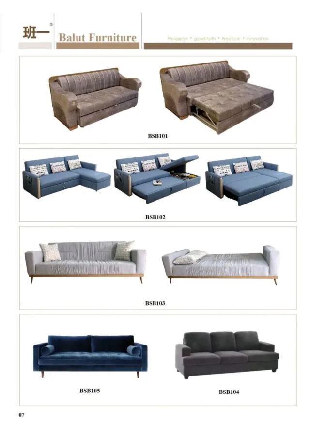 Balut Furniture | بلوط للمفروشات 7