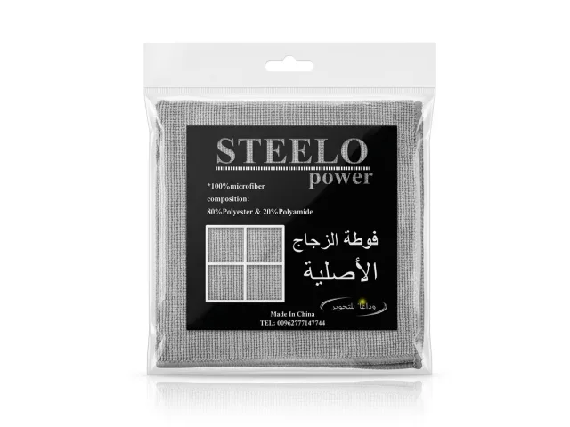 تحفة للمنظفات والعطور المنزليه 7