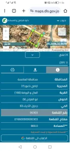 أرض سكنية بأطلالة رائعة 6