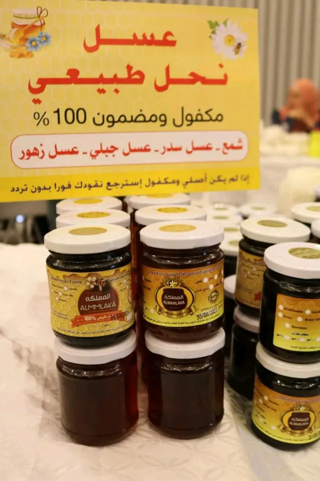 مناحل وعسل المملكه 3
