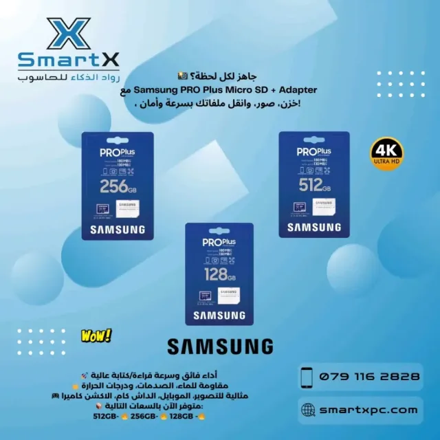 Smartx-رواد الذكاء للحاسوب 10