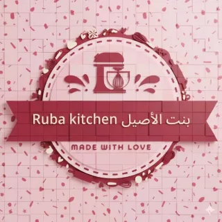 شيشبرك