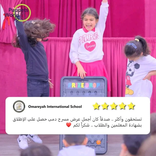 عالم الدمى