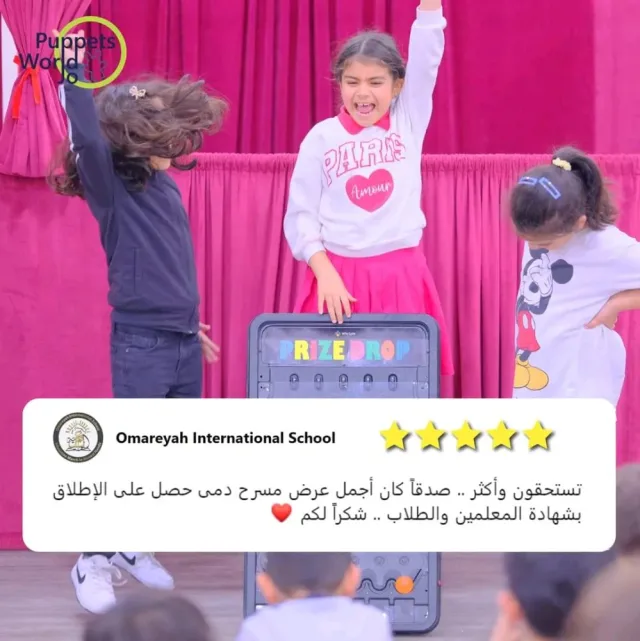عالم الدمى 8