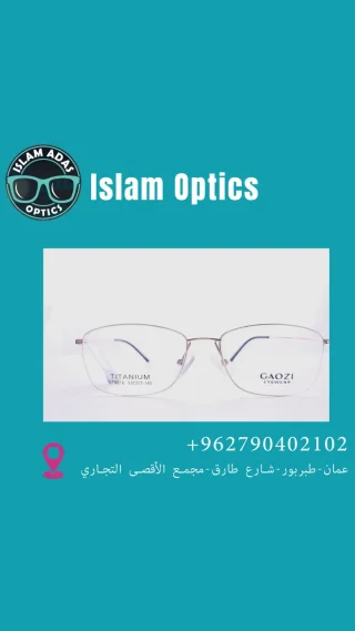 نظارات طبية عصرية 2024 5