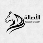 الأصالة للخدمات المطبعية