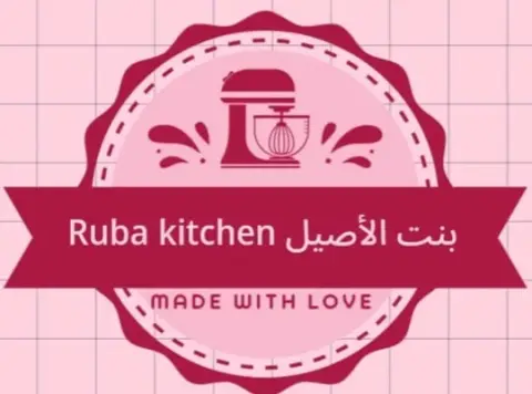 Ruba Kitchen