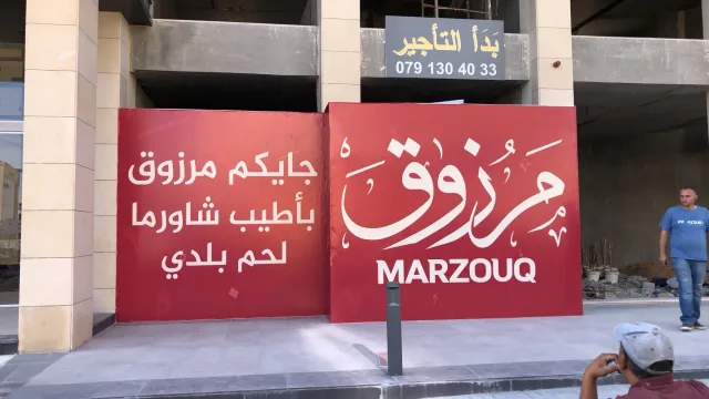 خطاط arthub 4