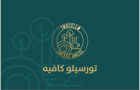 تورسيلو كوفي هاوس