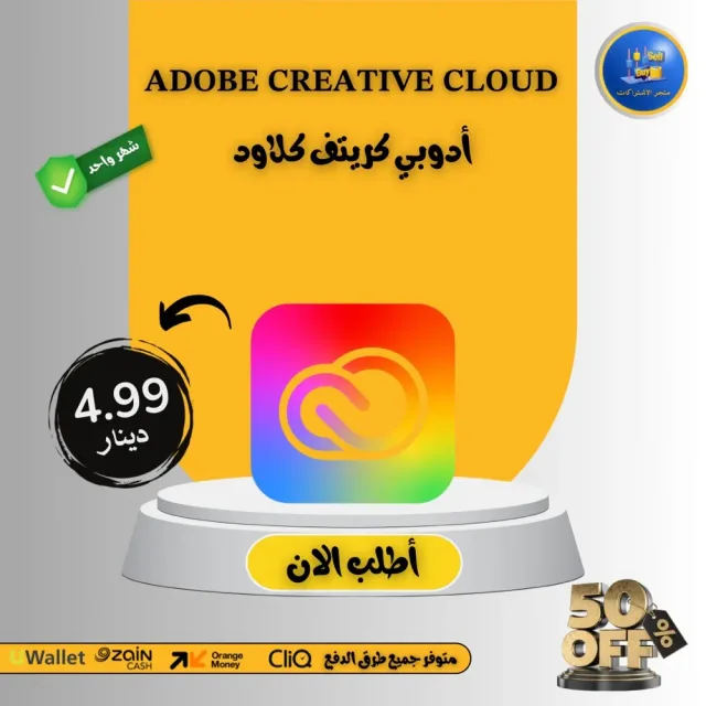 متجر الاشتراكات 3