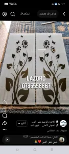 لازورد للرسم على الزجاج 9