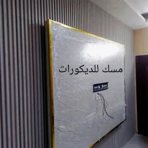 عزل pvc 13