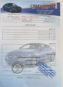 فيات ٥٠٠ 6