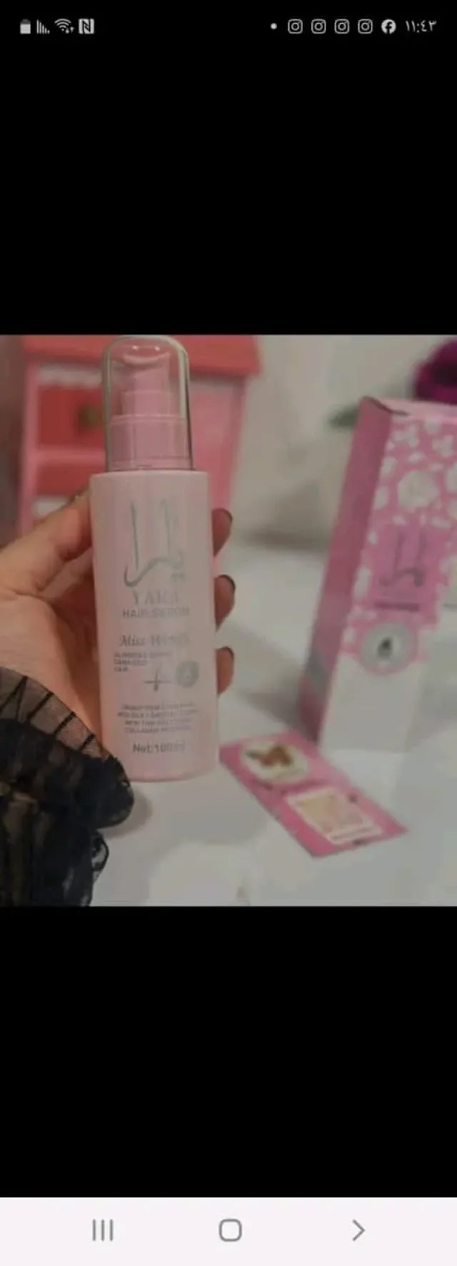 Eve Cosmetics 5