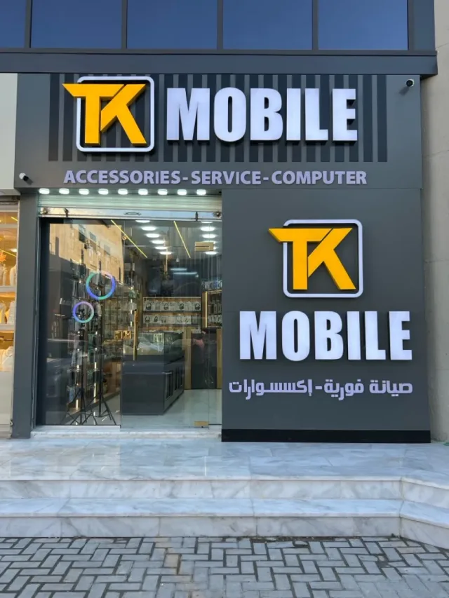 Tk Mobile 2