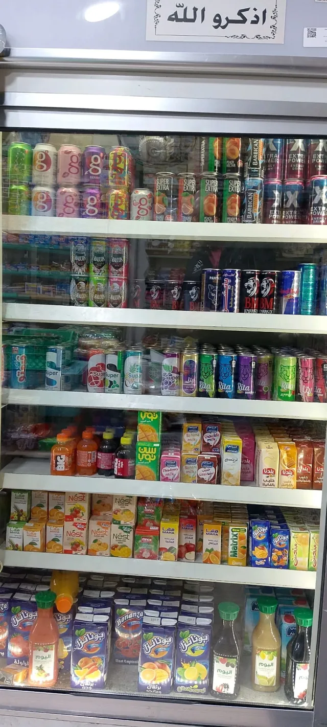 Abo Islam market 13