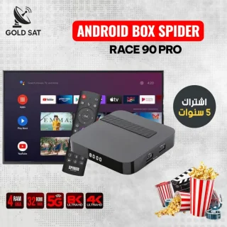 ANDROID BOX SPIDER 2