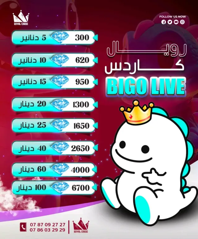 ROYAL CARDS jo 7