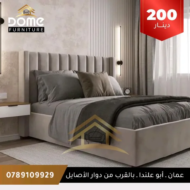 DOME Furniture 7