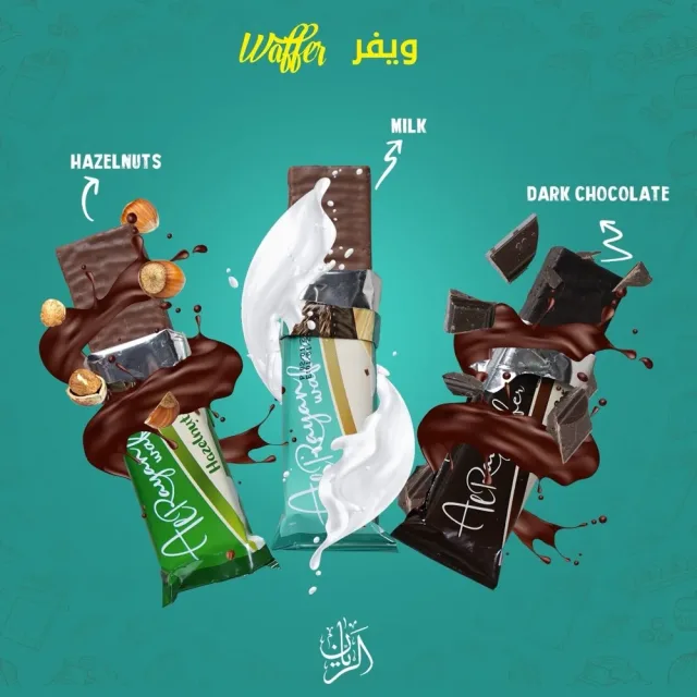 الريان 2