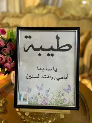 طباعة صور وبرايز 2