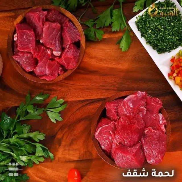 ملحمة ومشاوي الشرق (البطران) 5