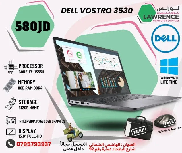 Lawrence Computer Supplies لورنس للوازم الكمبيوتر 9