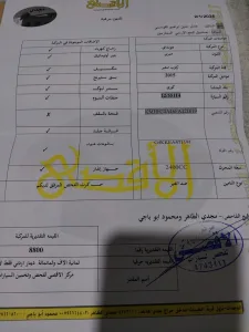 هيونداي ٢٠١٥سوناتا 9