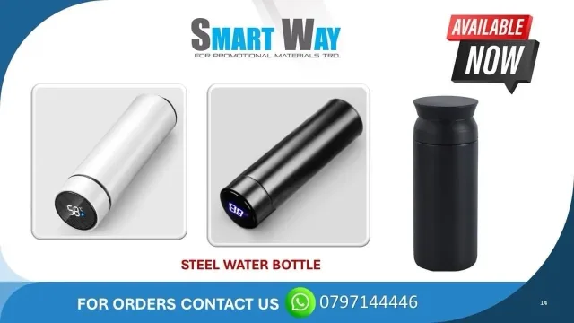 SMART WAY TRD 5