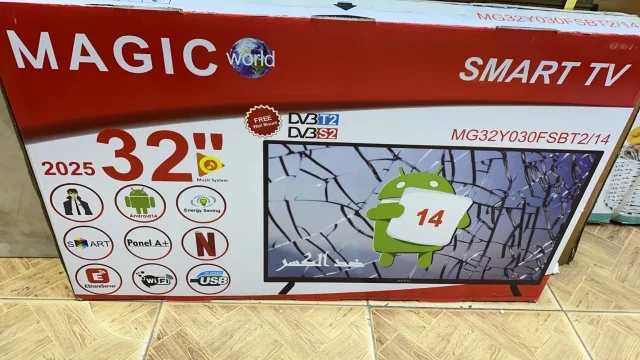 معرض ابو الرب للاجهزة الكهربائية 3