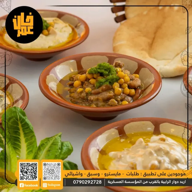 مخبز ومطعم خان عمر 4
