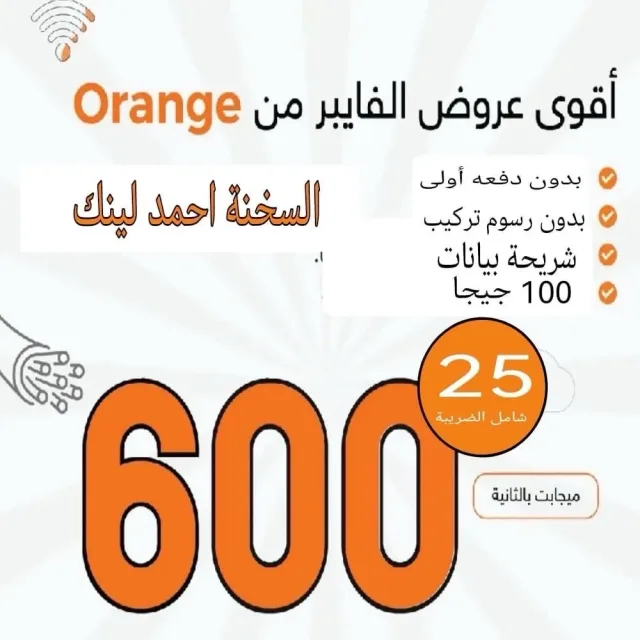 احمد لينك 5