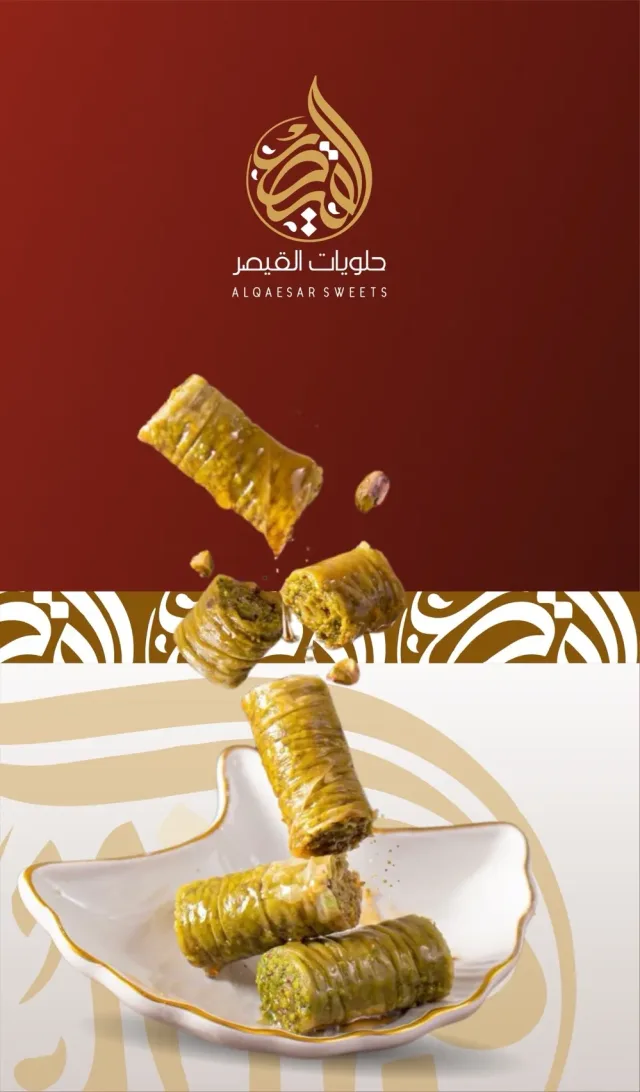 مستر لوغو 6