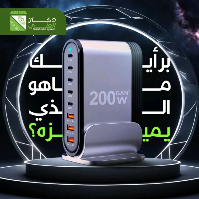 دكان الفني للانظمه الصوت 6