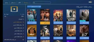 اشتراك mara7 iptv