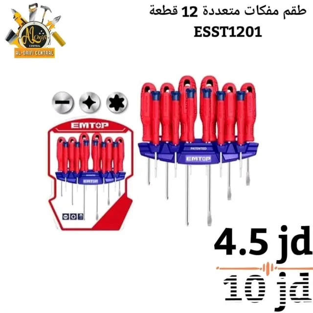 العوريفي المركزي 4