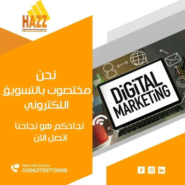 Hazz Marketing 2