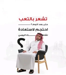 حجامه علاجيه وقائيه 2