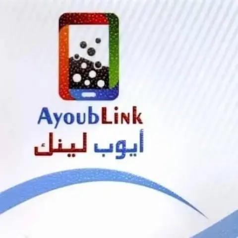ايوب لينك Ayoub Link