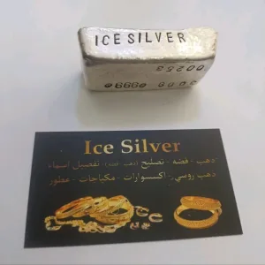 ice silver 8
