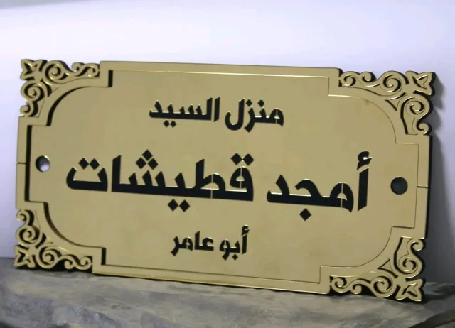 Zeina Design 3