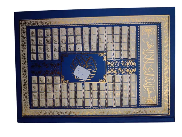 مكتبه ابن النفيس 4